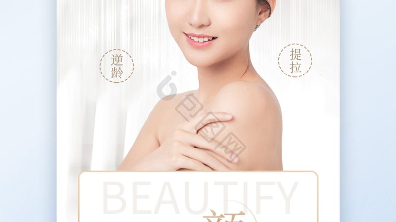 水光针VS玻尿酸：揭秘两者差异，美丽从了解开始