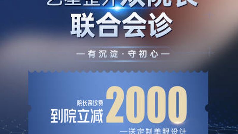医美局麻的优缺点
