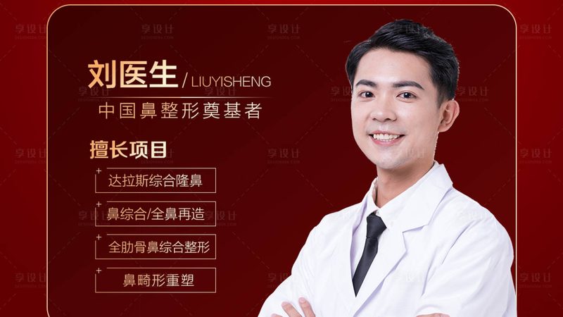 小标题：祛斑手术，了解背后的原理
