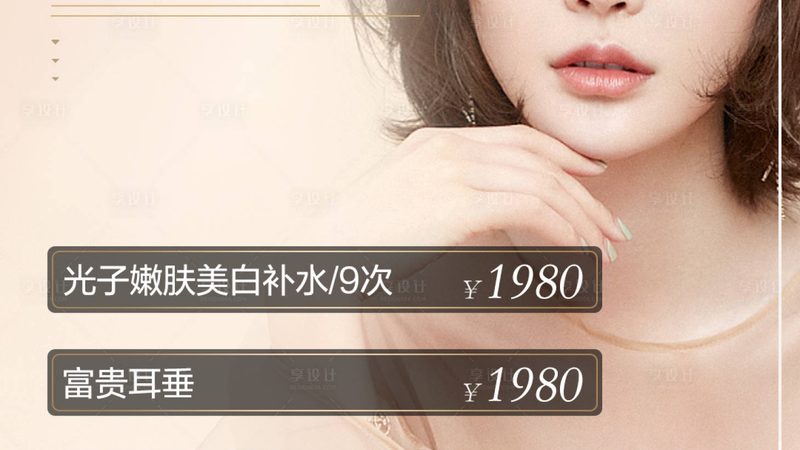 男士瘦脸仪，如何挑选最适合自己的那一款？**