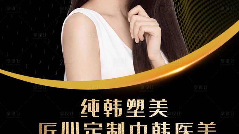 透明质酸：天然保湿，安全可靠