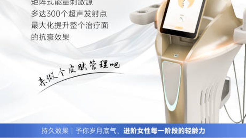 成都隆胸假体品牌和医院推荐