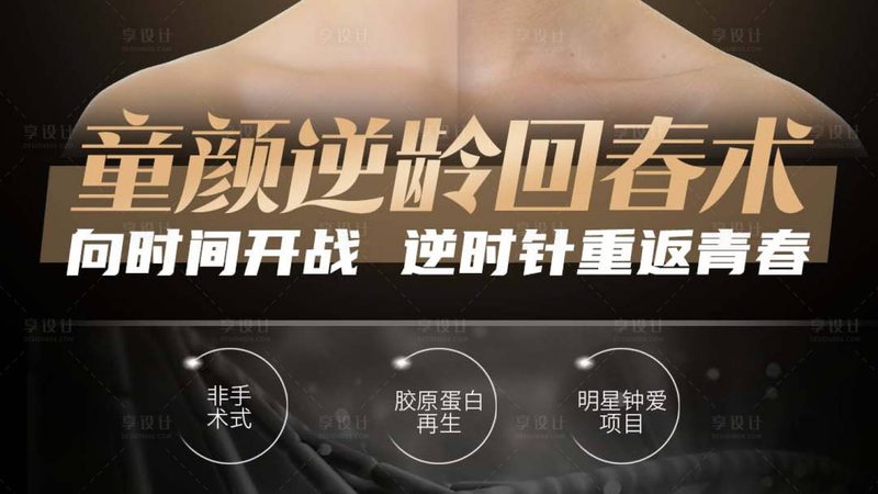 成都埋线双眼皮：维持时间揭秘与案例分享