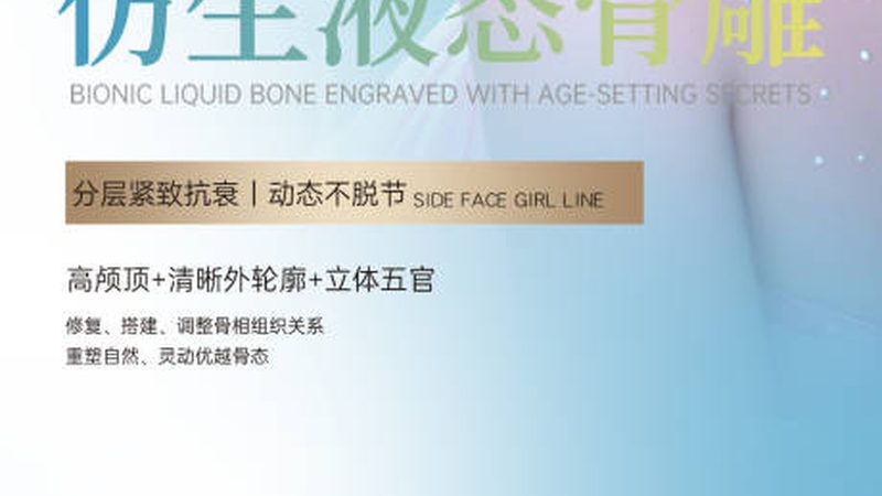 成都整形美容加盟，你需要了解的五大关键要素