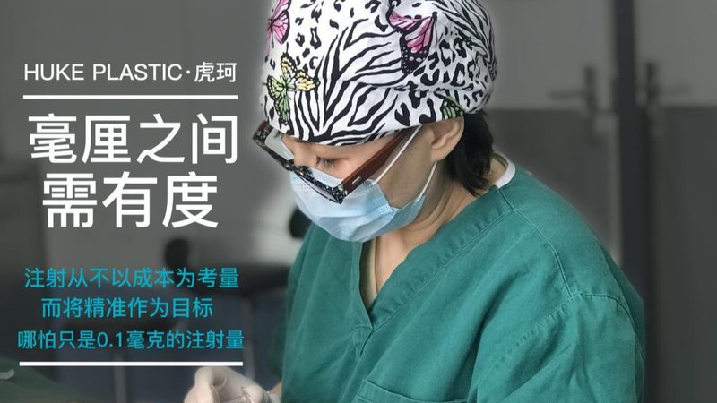 超声炮探头：揭秘金属材质的类型与选择**