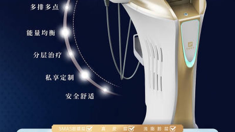 家用激光祛斑仪，如何选择才靠谱？**