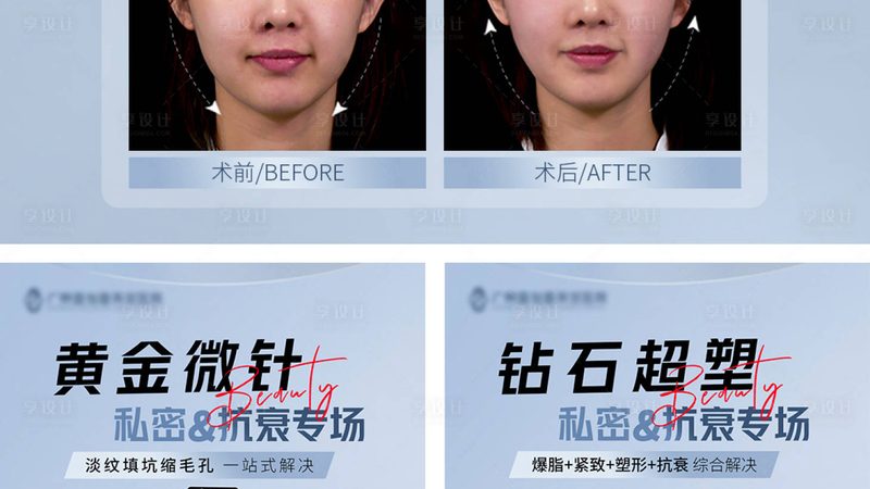 术后初期：注意保湿与防晒