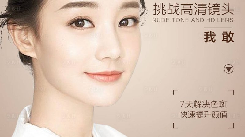 医美咨询师加盟代理：揭秘行业“幕后推手