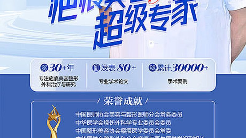 成都微创双眼皮手术：揭秘手术原理与安全选择