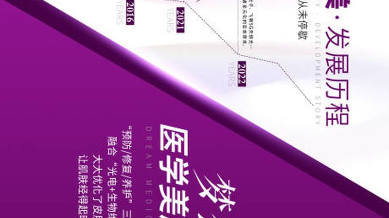 玻尿酸，美丽肌肤的“水光”之源——揭秘化妆品级玻尿酸的奥秘