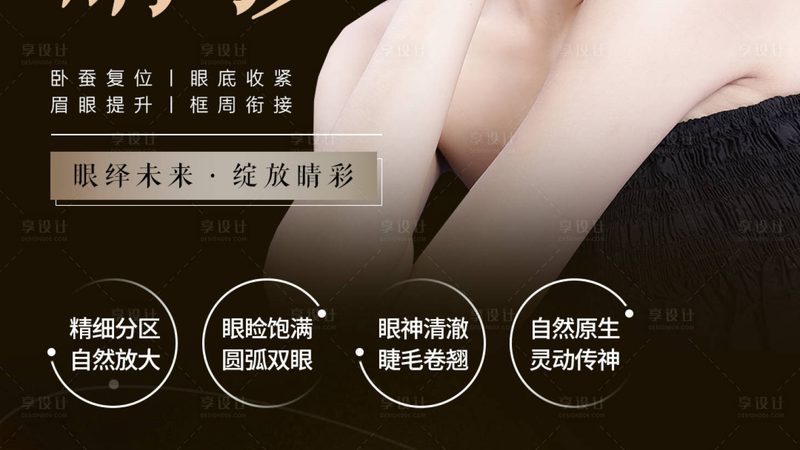 小标题：注射美容与线雕的区别