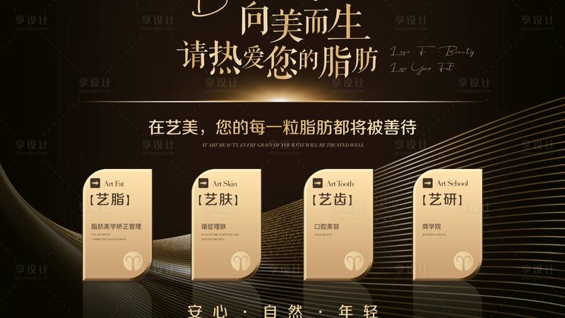 医美代理，成功案例背后的秘密**