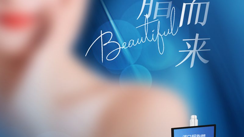 皮肤管理培训课程内容对比