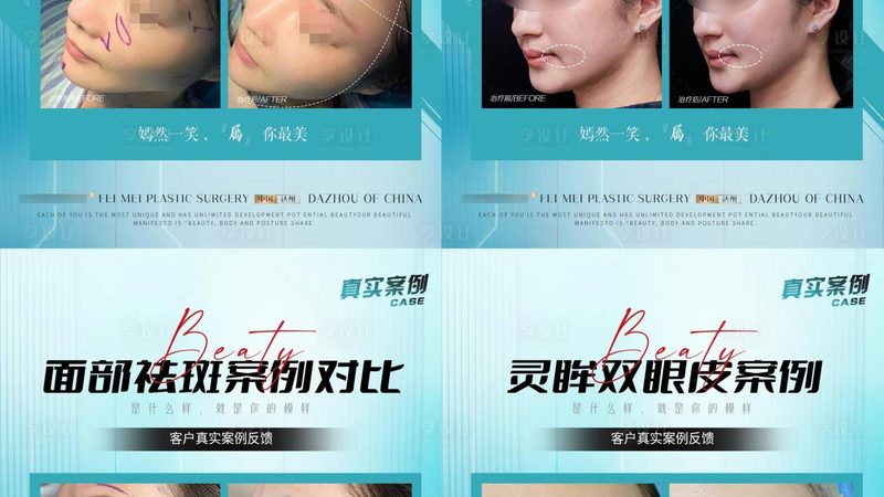 美容院员工培训内容应涵盖以下几个方面：