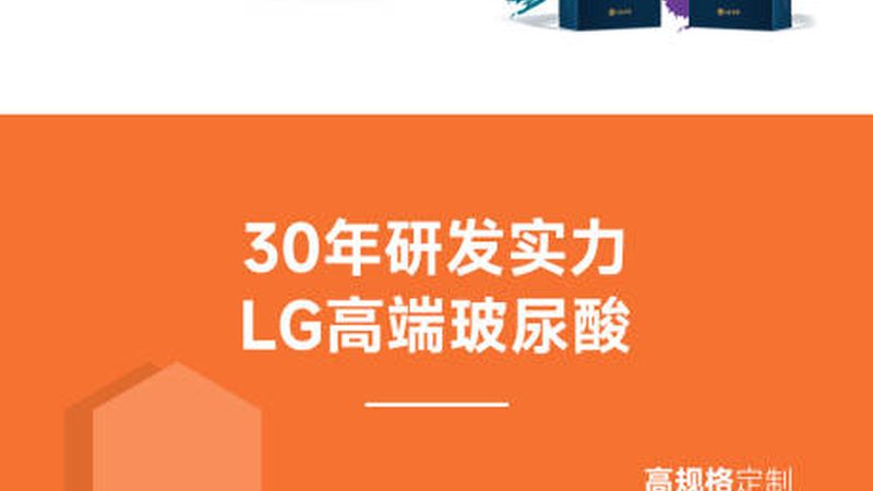 热玛吉仪器报价单揭秘：如何识别正规与陷阱