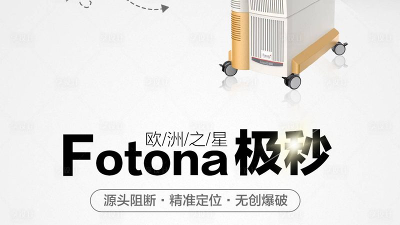 揭秘光子嫩肤仪：十大品牌排名及价格背后的秘密
