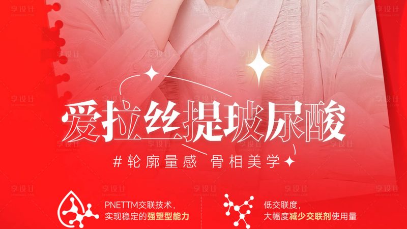 线上还是线下？揭秘医美咨询师培训的优劣势