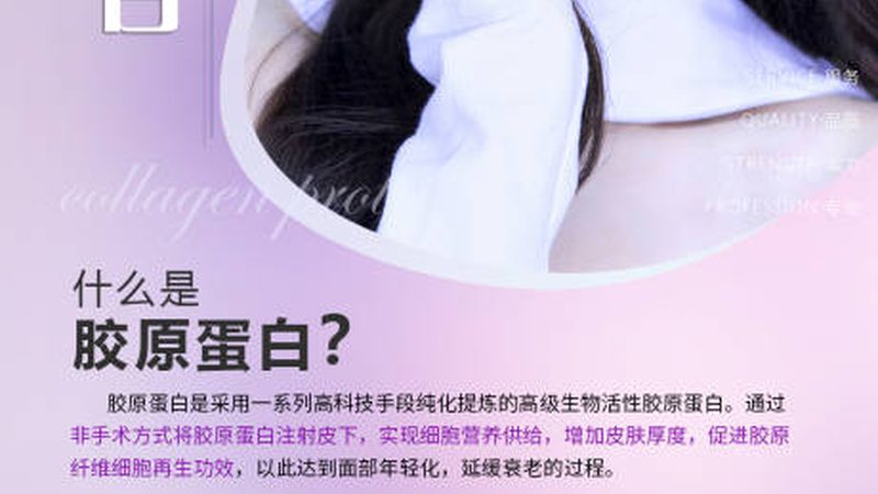 轻医美与生美区别百科