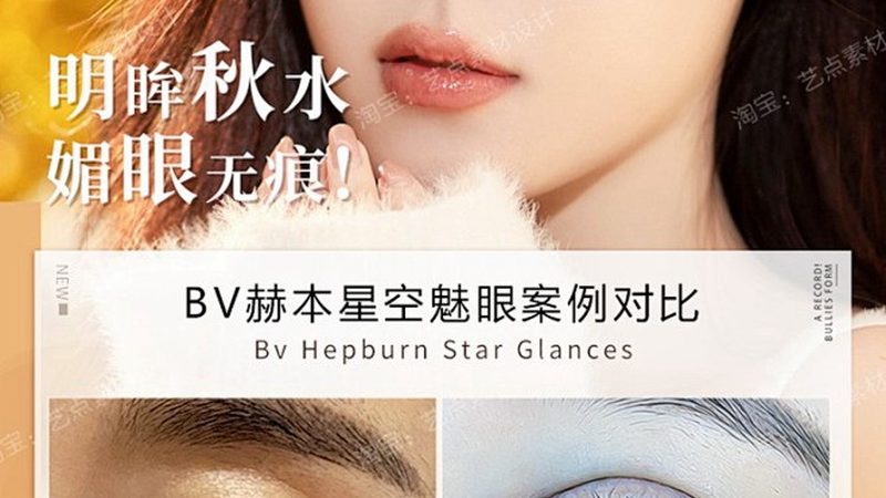 激光脱毛，疗程次数揭秘