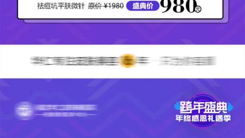 下颌角手术：揭秘风险与注意事项**