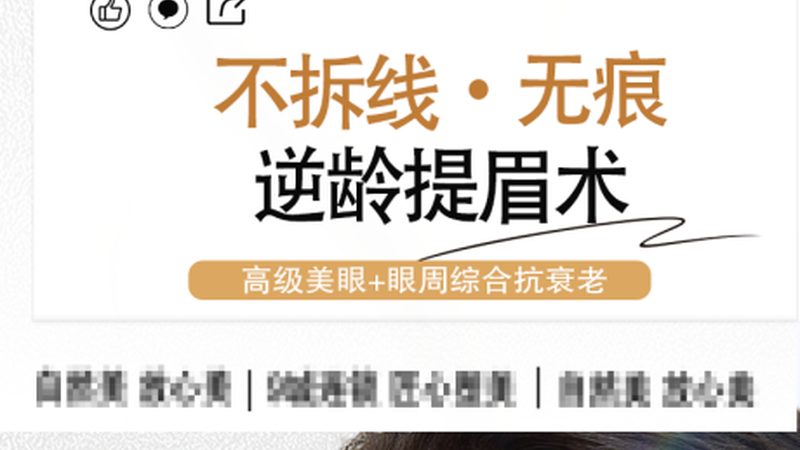 中医抗衰膏方定制，揭秘传统与现代的融合之美
