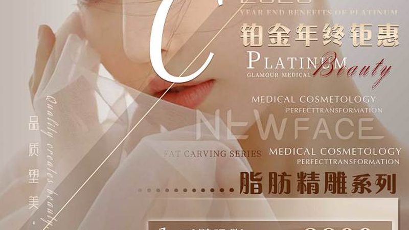 超声炮：揭秘性价比背后的技术奥秘**