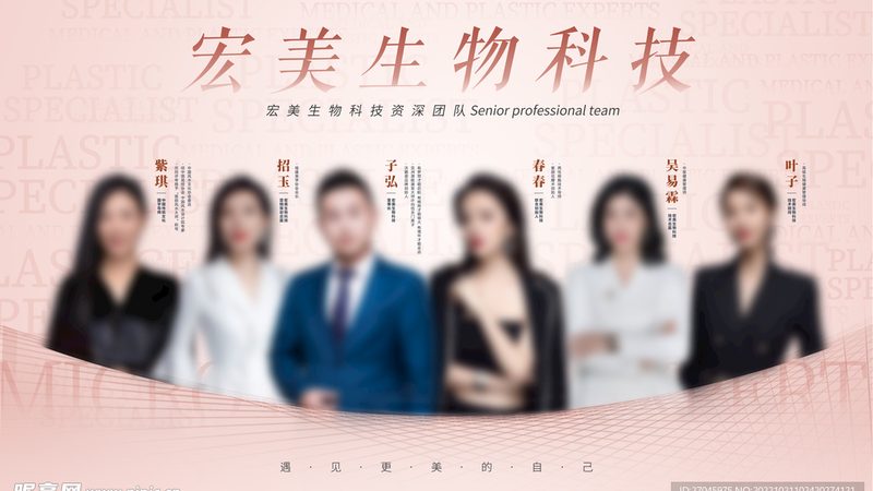 皮肤管理工作室营业执照办理全攻略