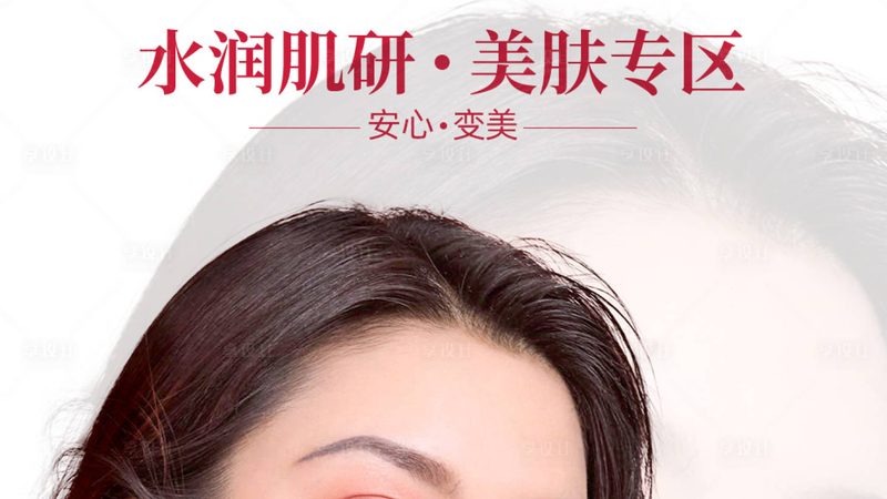 埋线提升和热玛吉，到底该先选谁