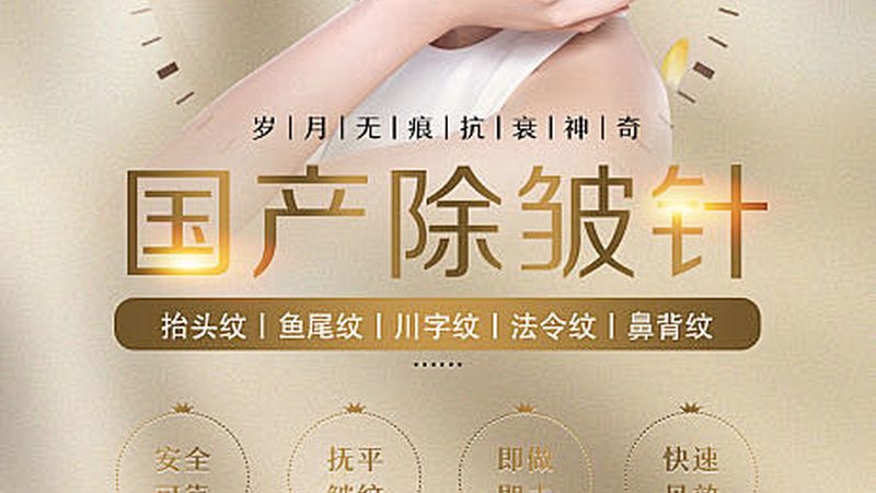 小标题：间隔时间影响恢复效果