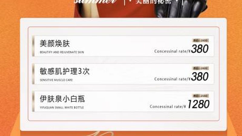 家用瘦脸按摩仪：Refa与同类产品对比解析