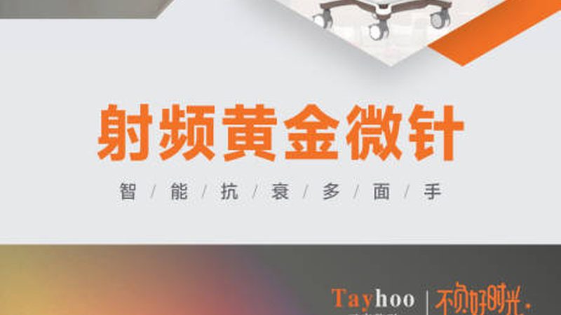 公立医美医院，北京女性的专业选择指南