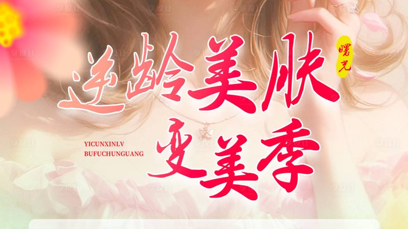 南京皮肤美容整形医院十大品牌医生团队