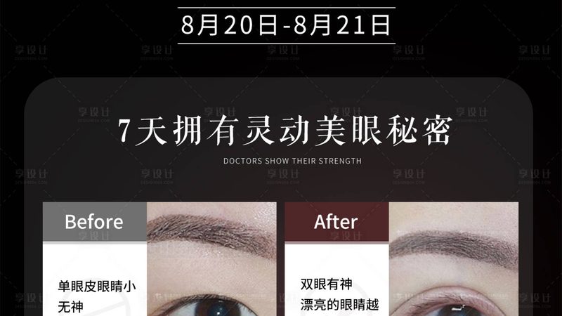 注射美容前，以下几种药物需要停用：