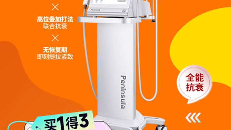成都激光祛斑，揭秘口碑背后的技术奥秘